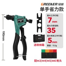 푸른숲 리베트건 팝너트 공구 가정용 라움 밴드포어 총수동, T06-너트 저축 노력 낱자루 강화금풀패키지