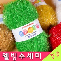 (3시이전 당일발송) 웰빙수세미실 (2볼묶음) 10+1개덤 도안증정 웰빙수세미 연일섬유 수세미실 뜨개실 털실 아크릴 수세미 퐁퐁, 10.청옥색 (2볼묶음)