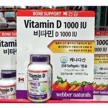 코스트코 웨버네츄럴 비타민D 1000IU 205mg x 250캡슐, 1개