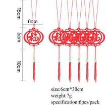 남포등 호롱불중국 랜턴 장식 새해 펜던트 봄 축제 방 걸이 선물 6 개/팩, 04 C