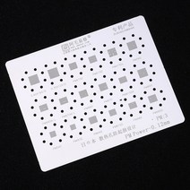인두 납땜BGA-리볼링 스텐실 템플릿 파워 IC 심기 주석 솔더 네트 PM6150, 01 5Pcs