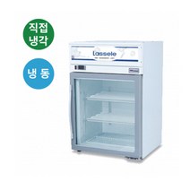 라셀르 SCT-130FD 아이스크림 쇼케이스 냉동고