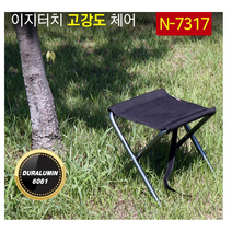 노마드 이지체어 고강도 접이식원터치 폴딩체어 N7317, 010, 블랙