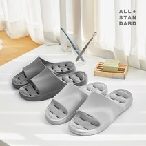 올스탠다드 욕실화 2개입 (그레이+퍼플)