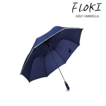 로코스마트_대형 접이식 자동골프우산 기념품 장우산 자동우산+LCPO