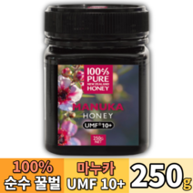 100% 순수 뉴질랜드 마누카 꿀 허니 UMF10 250g