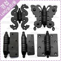 옛날 경첩 옛날 대문 장식 한옥 경첩, YJ-4-7 나비경첩(우)62x122mm