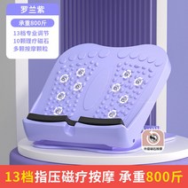 스트레칭 보드 종아리 레그 햄스트링 운동 발목 경사대 풋 릴렉서 기구, 퍼플 13단 하중 250kg