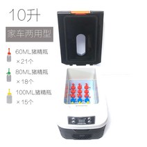 저온 저장고 냉장고 인슐린 백신 약 보관 주사기 박스 의약품 약국 병원 휴대용, 가정및자동차용10리터(12V+220V)