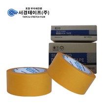 내열 마스킹 테이프 (48mm x 40m -4개입), 단품