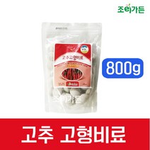 조이가든 고추고형비료_800g, 단품없음
