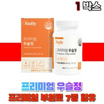 국산 우슬정 우슬환 우슬 쇠무릎 뿌리 상어연골 추출분말 보스웰리아 해조칼슘 어골칼슘 녹색입홍합 추출물 국내산 먹는 남성 여성 부모님 노인 성인 50대 60대, 1박스(60정), 1개