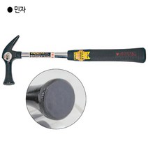 [DOGYU] 도규 스틸빠루망치-민자/민무늬 345 소소(SS) 전장315mm 일제/일본산