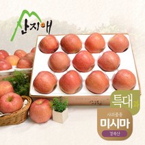 [2022햇사과] 산지애 알뜰 못난이사과(특대) 4kg 2box / 당도선별 미시마 공유하기 페이스북 트위터 닫기