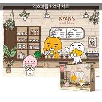 500피스 직소퍼즐+액자세트 - 카카오 프렌즈 라이언스 카페 (액자포함), 직소퍼즐, 고급형 수지액자 (슬림 앤틱골드)