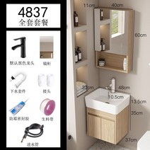 화장실인테리어 욕실환풍기 타일 상부장 문손잡이 발매트 세면기, 5.오리지널우드컬러48x37풀세트+거울캐비닛
