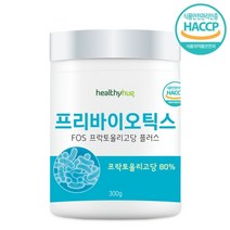 헬씨허그 프리바이오틱스 FOS 프락토올리고당 플러스 유산균 분말 300g, 300g x 16개