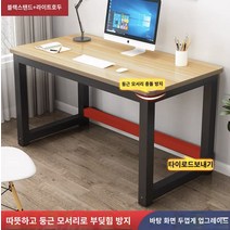 사무용 책상 컴퓨터 책상 데스크탑 간단한 책상 홈 침실 연구 책상 학생 작은 책상 간단한 직사각형 사무실 책상, 100x80x74cm, 라이트 호두 블랙 레그