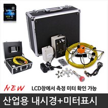 (주)프레젠샵 프레젠샵 PS-IEC7030M (30M) 산업용 내시경카메라/미터표시