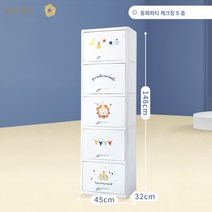 수납함 의류 플라스틱 수납 플립케이스 라지 멀티락커 pp, 동화 파티, 이층