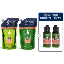 록시땅 손상모발케어 아로마 리페어 헤어 리필 500ml 듀오 세트