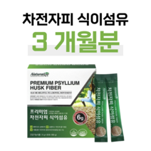 차전자피 식이섬유 배변활동 원활도움 하루 1포 물과함께 쾌변 식물성 차전자피 스틱 분말 오렌지향 쾌변 도움 홈쇼핑 프리미엄 골드 추천 영양제 성분 가격 효능 비교, 3개월, 6000mg x 30포 (하루1포)