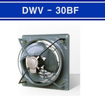 도리도리 동우 고압환기팬 DWV-30BF 유압형 환풍기 DWV 30BF, 1개