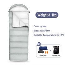 TANXIANZHE-더블 침낭 성인 야외 캠핑 텐트 두꺼운 추운 겨울 휴대용 사계절 범용, 07 1.1kg-green