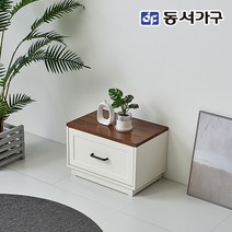동서가구 네오 콰지모 북유럽풍 낮은 거실 침실 협탁 600 NEO925, 멀바우 화이트