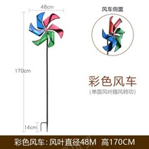 특별한 독특한 정원꾸미기 원예 야외 정원장식 풍차 회전 부동산 조경 전원주택 옥상, 8