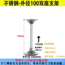 세면대 지지대 받침대 화장실 주방 세면기 고정 거치대, 스테인레스 스틸  높이 15-20, 30개