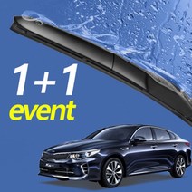 올뉴K5 와이퍼 650mm+450mm 세트 자동차와이퍼올뉴K5와이퍼 와이퍼 하이브리드와이퍼 자동차와이퍼 윈드브러쉬 윈도우브러쉬 자동차용품 차량용품, 제일김서림방지제