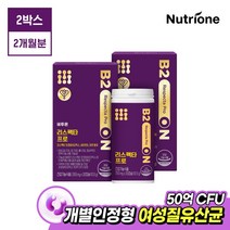 [뉴트리원] 비투온 리스펙타 프로 2박스(2개월분), 상세 설명 참조, 상세 설명 참조, 상세 설명 참조
