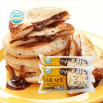 간식냉동빵 손으로만든 안녕옛날꿀호떡 350g 2봉 생지SD, 350g x 2봉