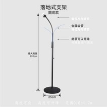 베이비캠 홈캠 가정용cctv 홈cctvHaier 카메라 b30 구멍 없는 브래킷 베이스 천장 벽걸이 클립 카드 및, 1.7m까지 들어올릴 수 있는 바닥형 원형바닥형