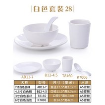 크리스마스 접시 소품 홈파티 식기 플레이팅 4 개 세트 호텔 레스토랑 뷔페 멜라민 접시 그릇 소스 접시 멜, 28 photo set