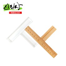 신진사 각종 전각재료 모음(낙관함 낙관집 전각도가방 인구 인주기름 전각벼루), 인구(눈금)