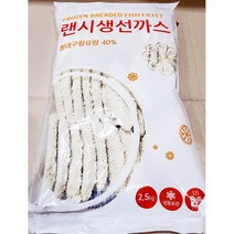 상세설명참조 랜시푸드 생선까스(50g x50개 2.5K)
