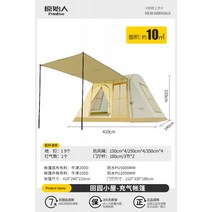간편한 설치 글램핑 감성 자충 에어텐트 쉬운설치 공기펌프 포함, 단일사이즈, 구정복지모델10㎡높이팽창식텐트