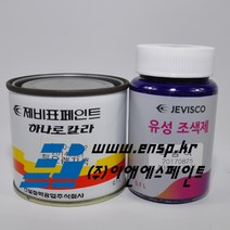 제비스코 하나로유성조색제 백색 0.1L