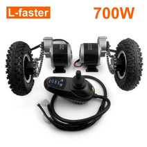 L-faster 24V 듀얼 드라이브 350W 전기 돌리 경량 운송화물 카트 변환 키트 조이스틱 컨트롤러 포함, 24V 350W, Max 6kph, Joystick Controller