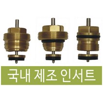 대한 인서트 인써트 지역난방 난방용부품 보일러 부품, 3.15A, 1개