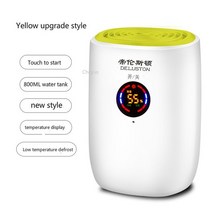 저소음 공기청정 미니 대용량 제습기 800ml 강력한 습기 찬 자동 끄기 용 휴대용, 노란색