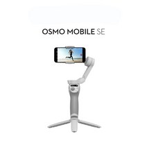 DJI Osmo Mobile SE OM 짐벌 스마트 트래킹 폰 셀카봉, 오즈모 모바일 SE