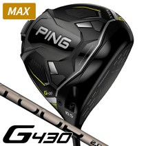 핀 G430 MAX PING TOUR 2.0, 메이커 수주 생산, 10.5도 FLEX-S