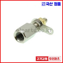 우리컴 구미단자 TB301 TB302 TE504 TE501 팔각바나나잭 단자잭 팔각단자 접지단자 원형어스단자 팔각소단자 테스트단자 바인딩포스트 접지터미널 전원단자 원형단자, 1개, 15)TE501-니켈