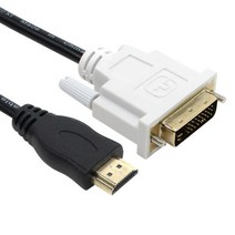 넥시 HDMI to DVI 듀얼 케이블 1.8m/NX198/WQXGA 2560x1600 해상도/듀얼링크(24핀+1G)/금도금 커넥터