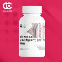 클린코어 링곤베리 퓨레 글루타치온 로즈힙 엘라스틴 프리미엄 정 1000mg x 60정 x 1통, 4+2통 추가증정(12개월분)