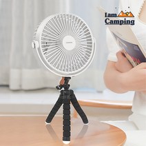 아이엠캠핑 야외용 캠핑용 타프팬 무선 서큘레이터 크라켄 4000, 크라켄 4000+2단 삼각대