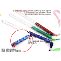 야광팔찌[형광팔찌봉]야광팔찌/야광팔찌/형광팔찌/야광봉/형광봉/야광/야광스틱/별봉/콘서트봉[신광], 야광스틱(그린)